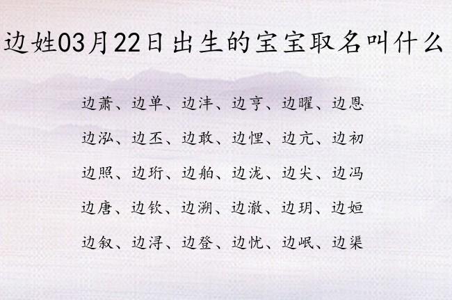 宝宝起名字 ：宝宝起名字大全2023年出生免费？