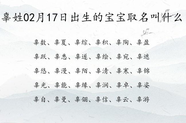 给宝宝起名 ：给宝宝起名字大全2023免费？