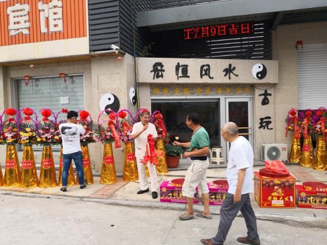 店铺起名风水 ：店铺起名风水学？