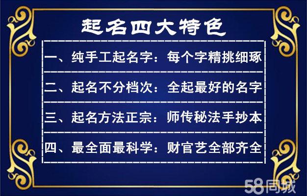 八字公司起名 ：八字公司起名网免费？