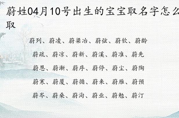 10月宝宝起名 ：10月宝宝起名大全？