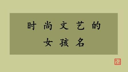 店铺起名文艺 ：店铺起名文艺名字？