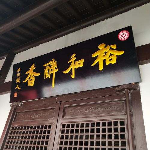 木雕店铺起名 ：木雕店铺起名字大全？