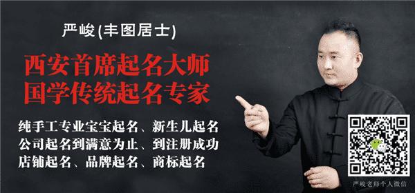 宝宝起名大师 ：西安哪里有给宝宝起名大师？