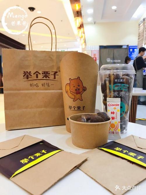 栗子店铺起名 ：栗子店铺起名三个字怎么起？