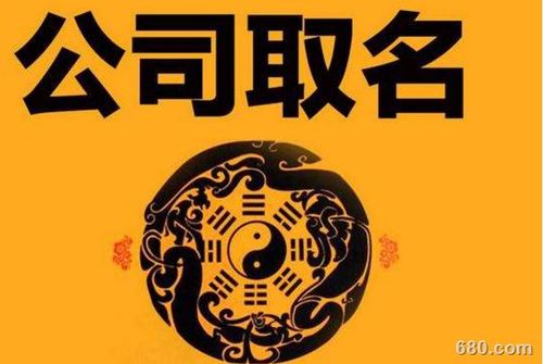 西安起名公司 ：西安起名公司严峻？