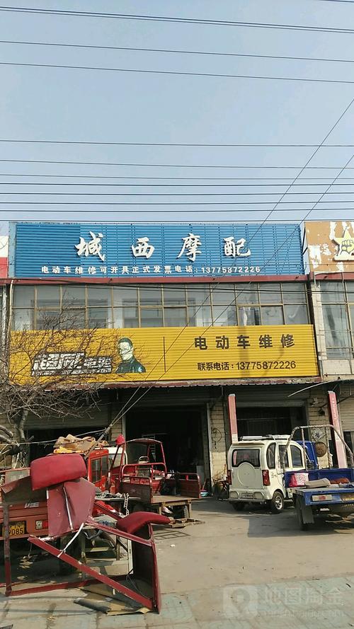 摩配店铺起名 ：摩配店铺起名大全？