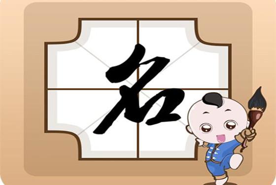 男性宝宝起名 ：男性宝宝起名字？