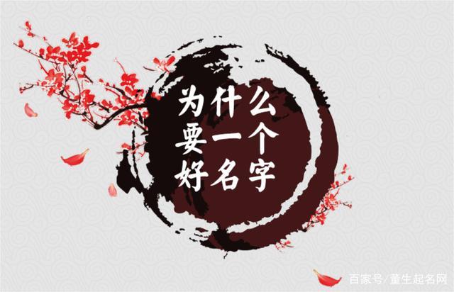 怎样给宝宝起名 ：怎样给宝宝起名字？