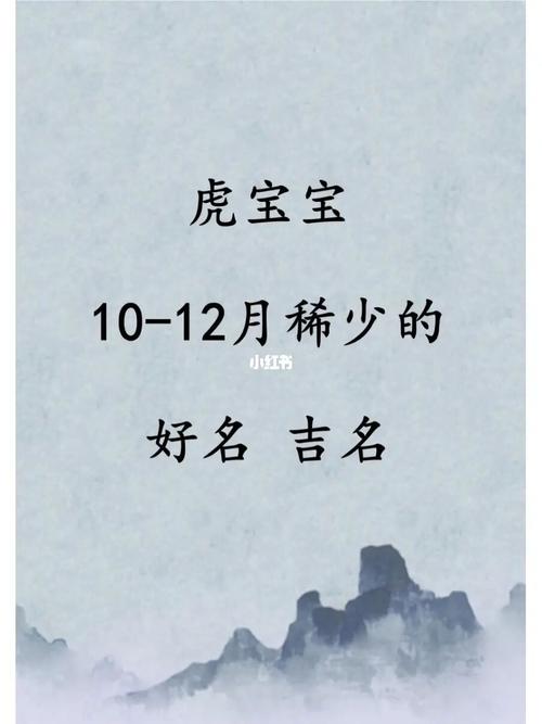 南京宝宝起名 ：南京宝宝起名字哪里好？