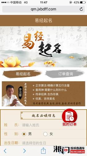 易经店铺起名 ：易经店铺起名大全？