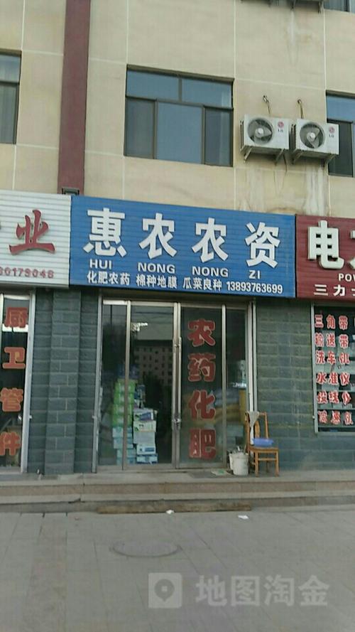 农资店铺起名 ：农资店铺起名大全,免费？