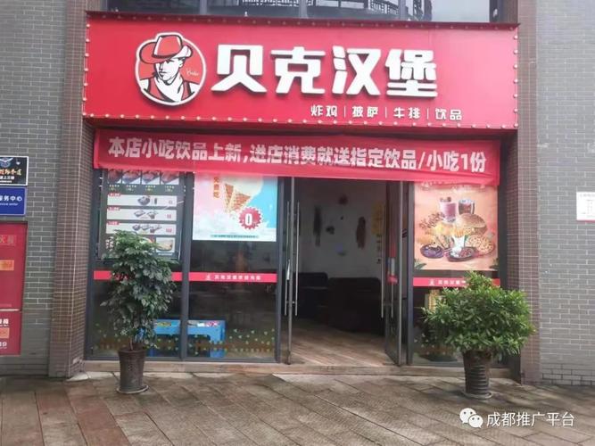 汉堡店铺起名 ：汉堡店铺起名字？