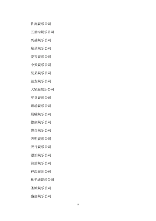 建材公司起名字 ：建材公司起名字大全免费2023？