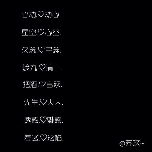 情侣网名 ：情侣网名简单干净？