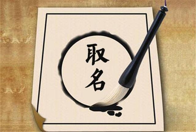 为宝宝起名 ：为宝宝起名字？