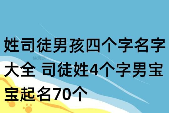 宝宝起名9 ：宝宝起名9画的字有哪些？