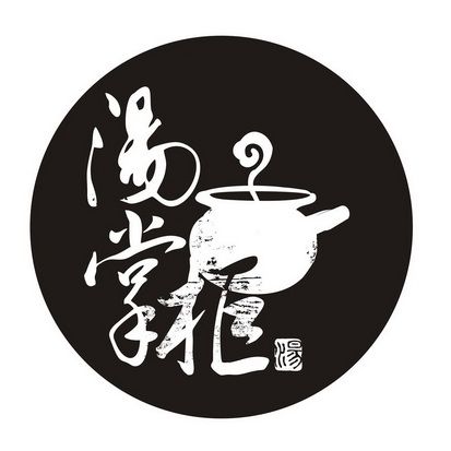 汤店铺起名 ：汤店铺名字大全？