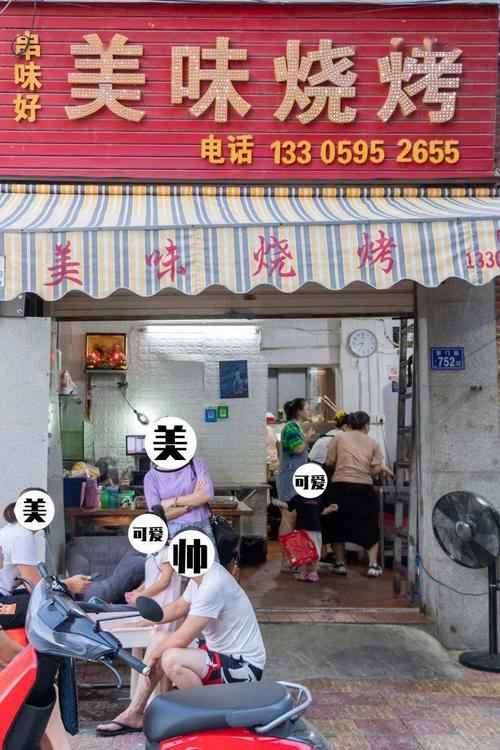 泉州店铺起名 ：泉州店铺起名大全？