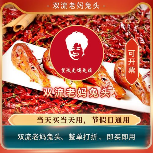 店铺起名老 ：店铺起名老妈兔头算是侵权吗？