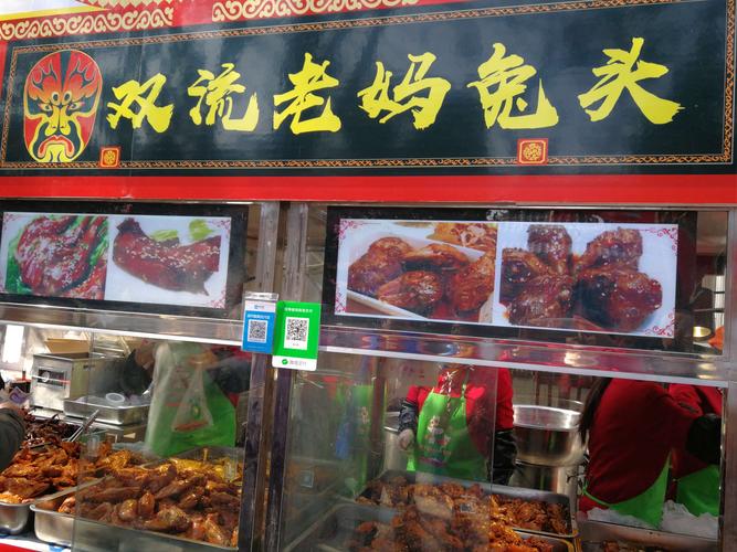 店铺起名老 ：店铺起名老妈兔头算是侵权吗？