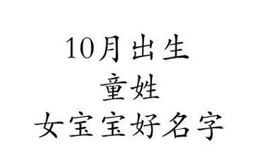 为宝宝起名字 ：给宝宝起名字大全2023免费？