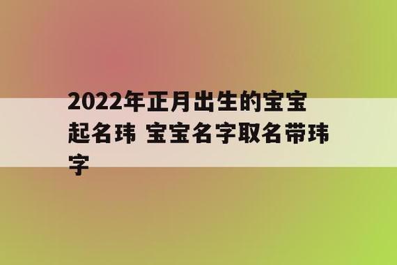 真正免费取名网 ：真正免费取名网2022？