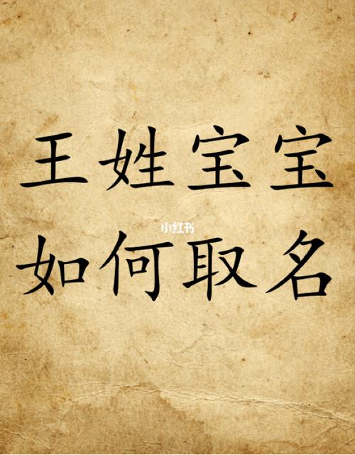 宝宝起名禁忌 ：宝宝起名禁忌字？